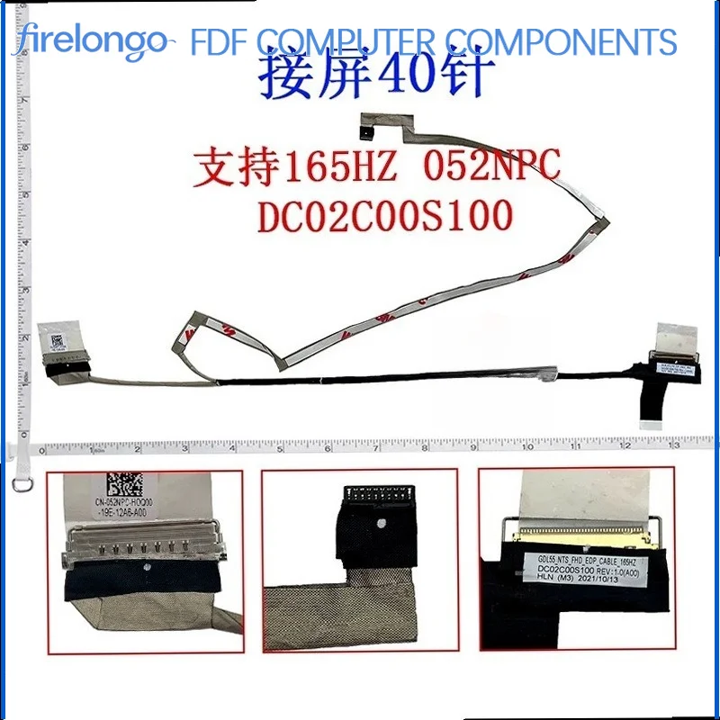 G15 5510 5511 5515 LCD Cable 120/144/165Hz Screen Flex Cable for Dell G15 06RH1H DC02C00S000