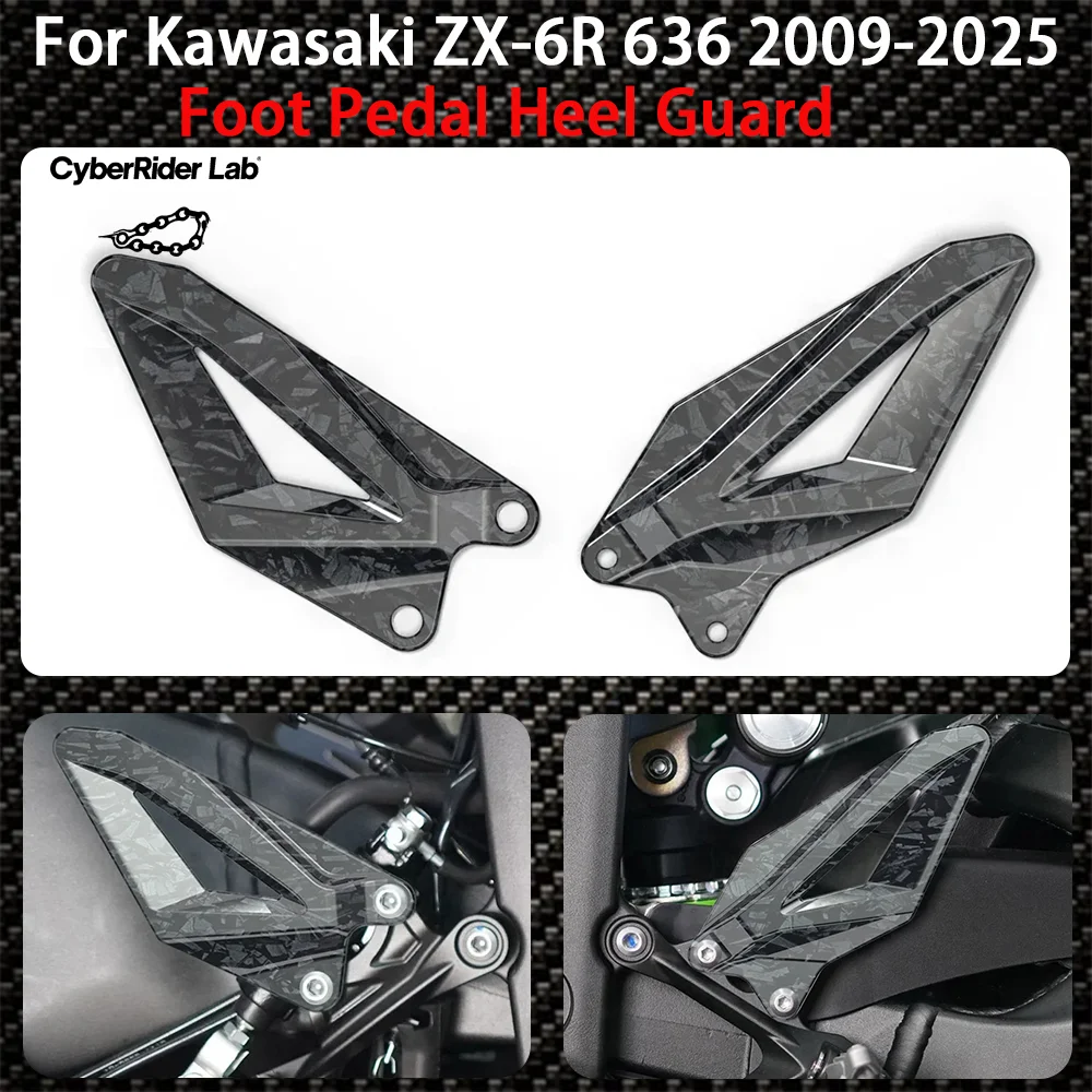 

ZX 6R 2025 мотоциклетная педаль, защита пятки для Kawasaki Ninja ZX6R ZX-6R 636 2009-2024, декоративный чехол для педали водителя