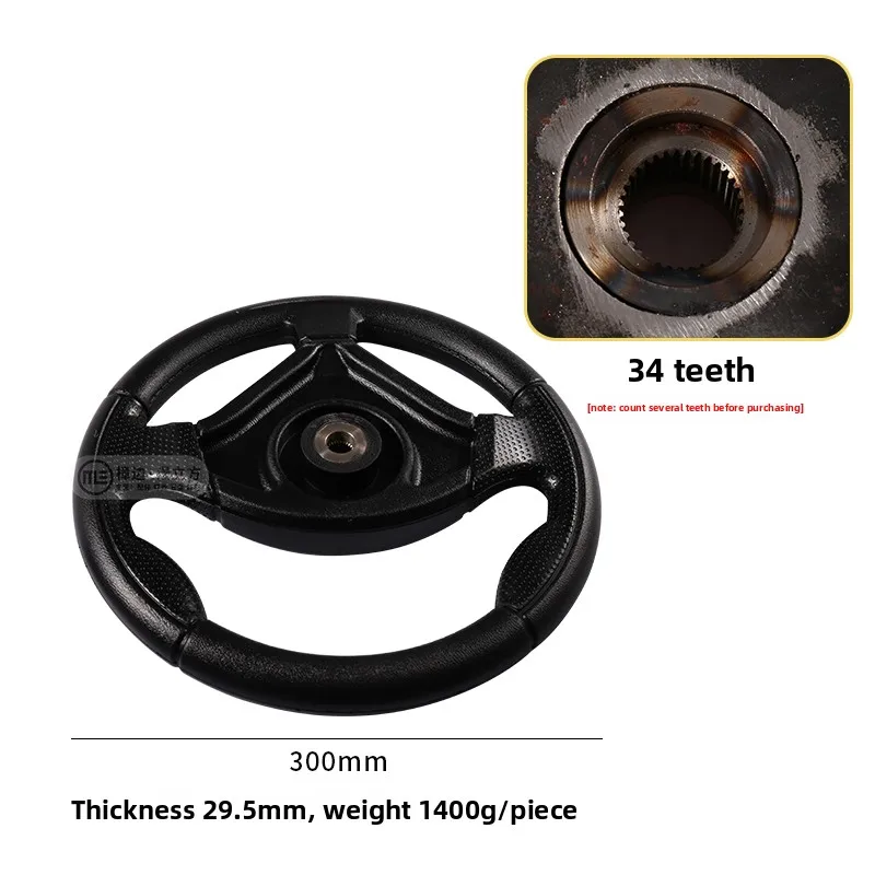 Game City Game Console Tour Racing Steering Wheel 300mm Diameter 28 Teeth 34 Teeth Simulated Car Machine Crazy Racing Head Text