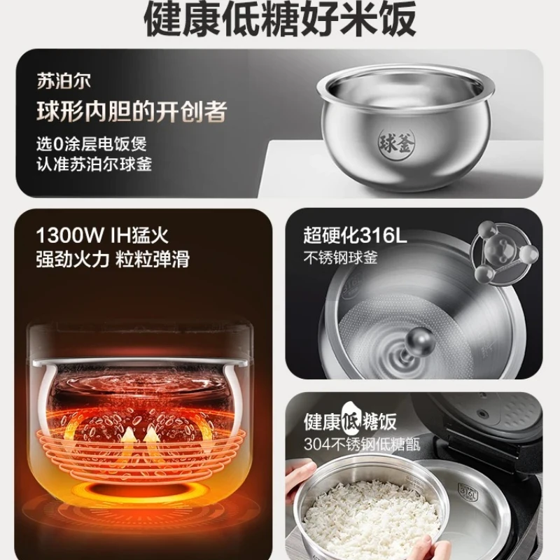 SUPOR Low Sugar Rice Cooker Rice Soup Separation Steamed Rice Cooker IH Ball Kettle 0 Coating 316 L Cooker