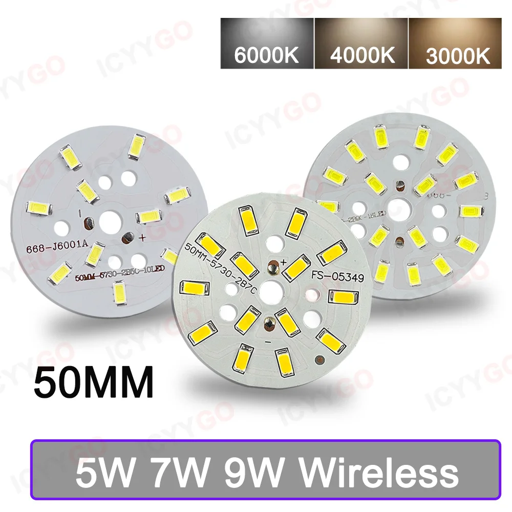 5730 LED 라운드 라이트 패널 광원 5W 7W 9W 50MM 15-17V 21-23V 27-29V DIY 전구 수정 라이트 패널 액세서리