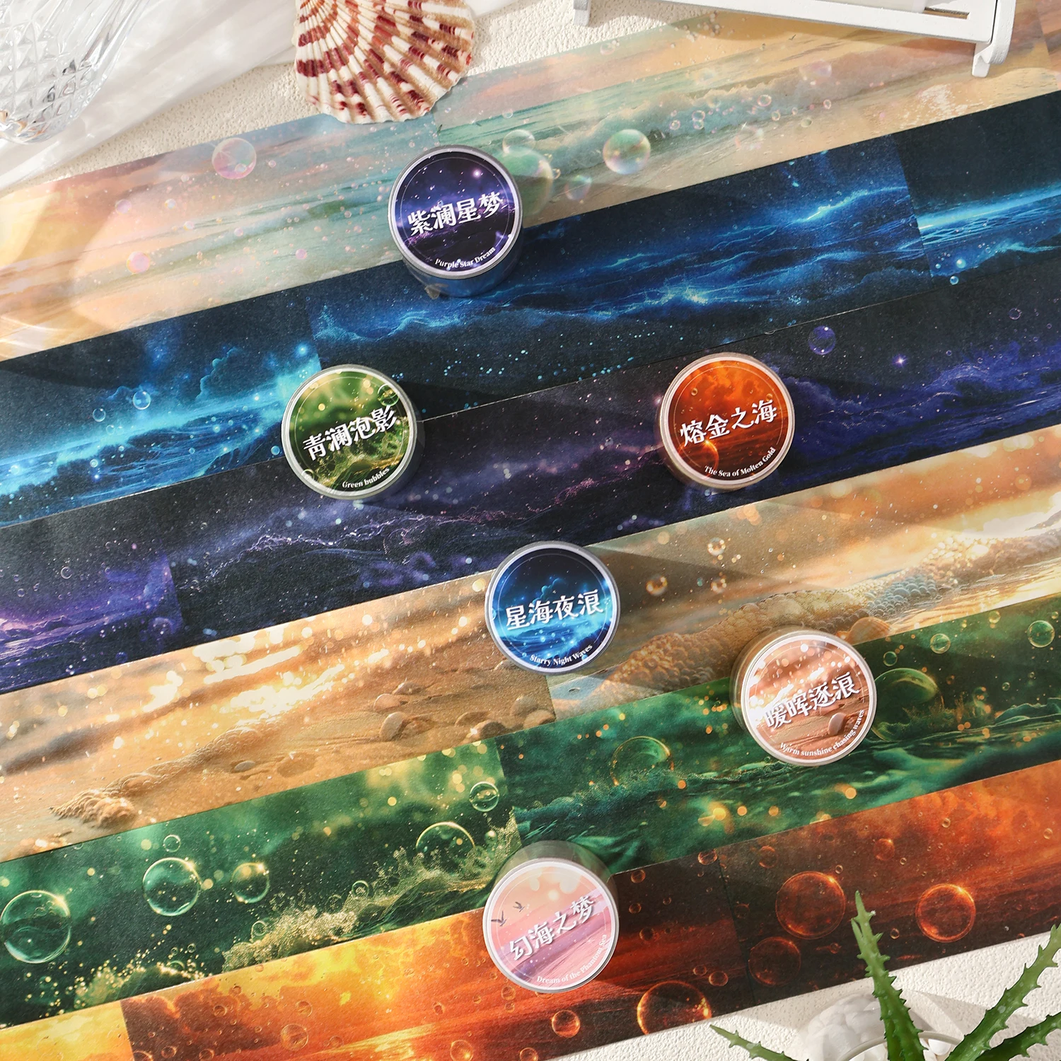 

2 м * 50 мм Ins Die Cut Washi наклейка лента креативный коллаж декоративный планировщик справочник DIY дневник скрапбук канцелярские наклейки