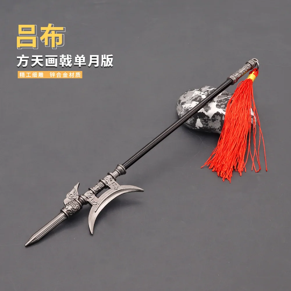 22cm Single Moon Halberd Polearm Ancient Metal Cold Weapon Model Dynasty Warriors LuBu Game Peripheral Home Decoration Equipment