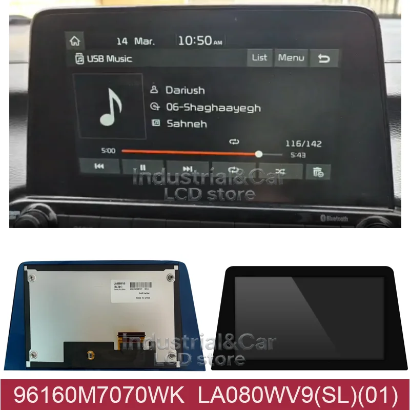 For Kia Forte Car GPS Navigaiton Radio LCD Display Screen 2019-2021 Model 96160M7070WK 96160-M7070WK LA080WV9-SL01 LA080WV9 SL01