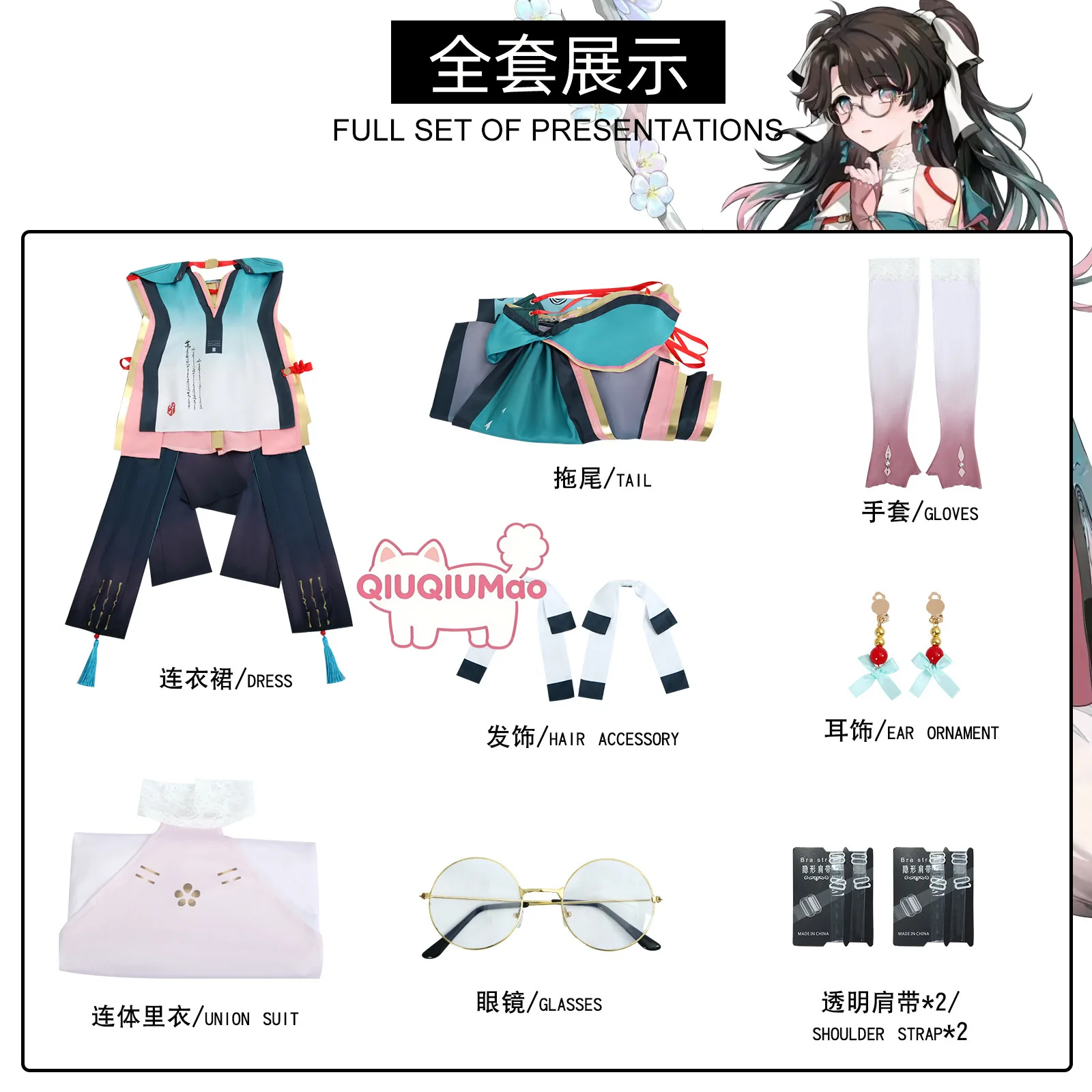 Game Wuthering Waves Cosplay Costume Anime Zhezhi Role Playing Popular Dress Uniform Outfit for Women Comic Con Halloween Party