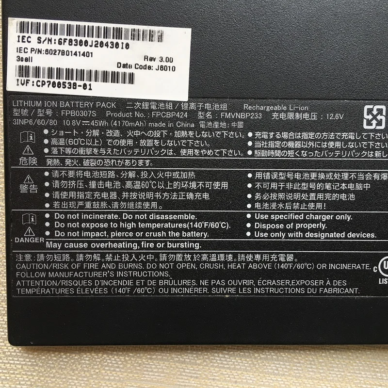 Imagem -03 - Supstone Fpcbp424 Fpb0307s Bateria do Portátil para Fujitsu Lifebook A556 g Ah77 s m A3510 Fmvnbp233 Cp70053801 Cp641484 Cp693003-03