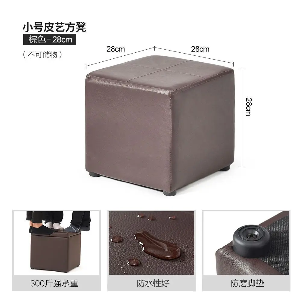 Storage Storage Small Stool Household Living Room Small Bench Change Shoes Wear Shoes Soft Stool