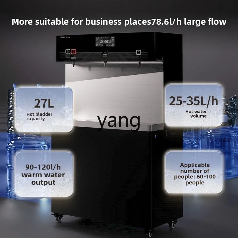 cQ water purifier commercial direct drinking water machine heating integrated vertical household filter purifier