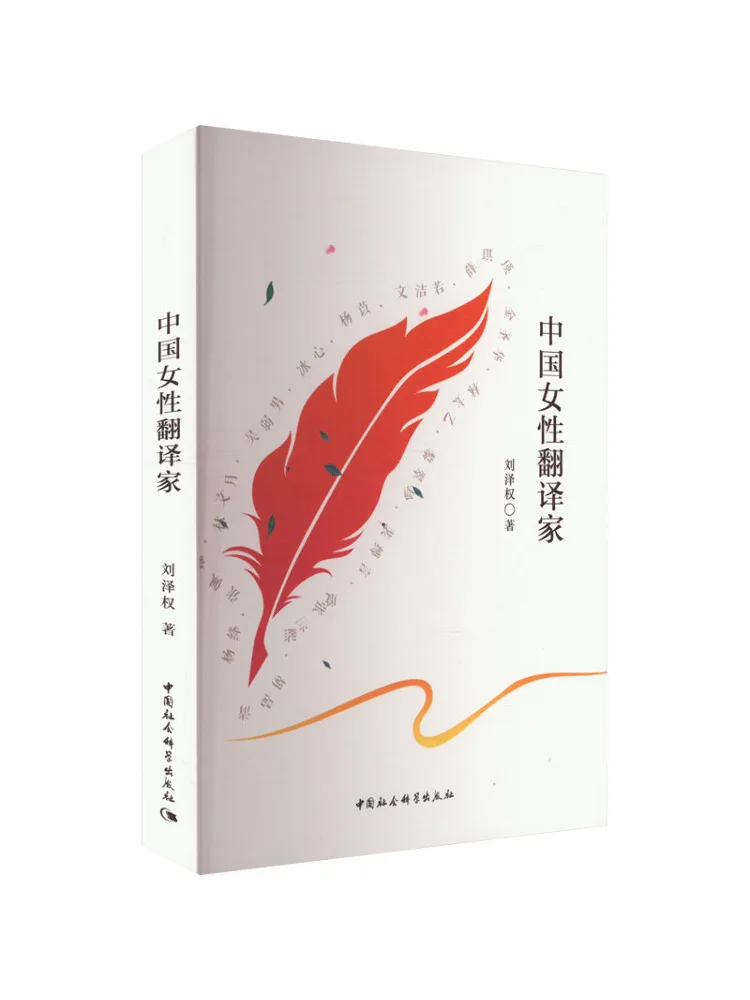 

Книга — Winshare: Китайский переводчик (женщина)