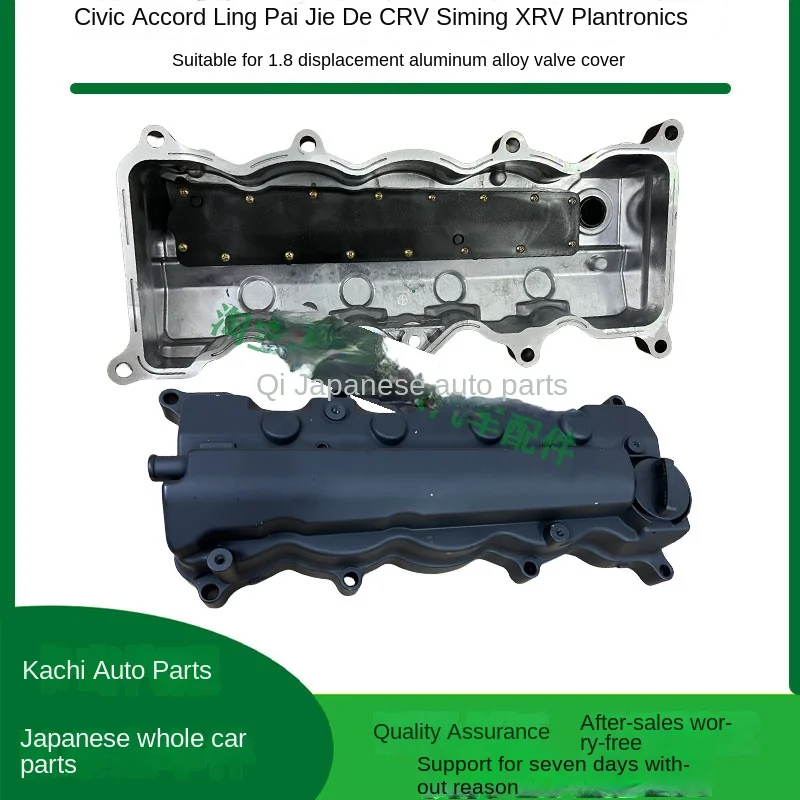 

Applicable to the eighth and ninth generations of Accord Civic Siming CRV2.0 aluminum alloy valve chamber head cylinder head