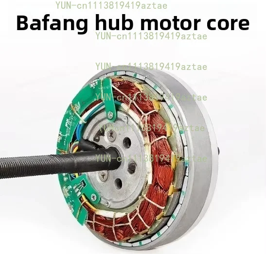 Eight-sided front and rear drive motor G020 mechanism component hub motor maintenance parts
