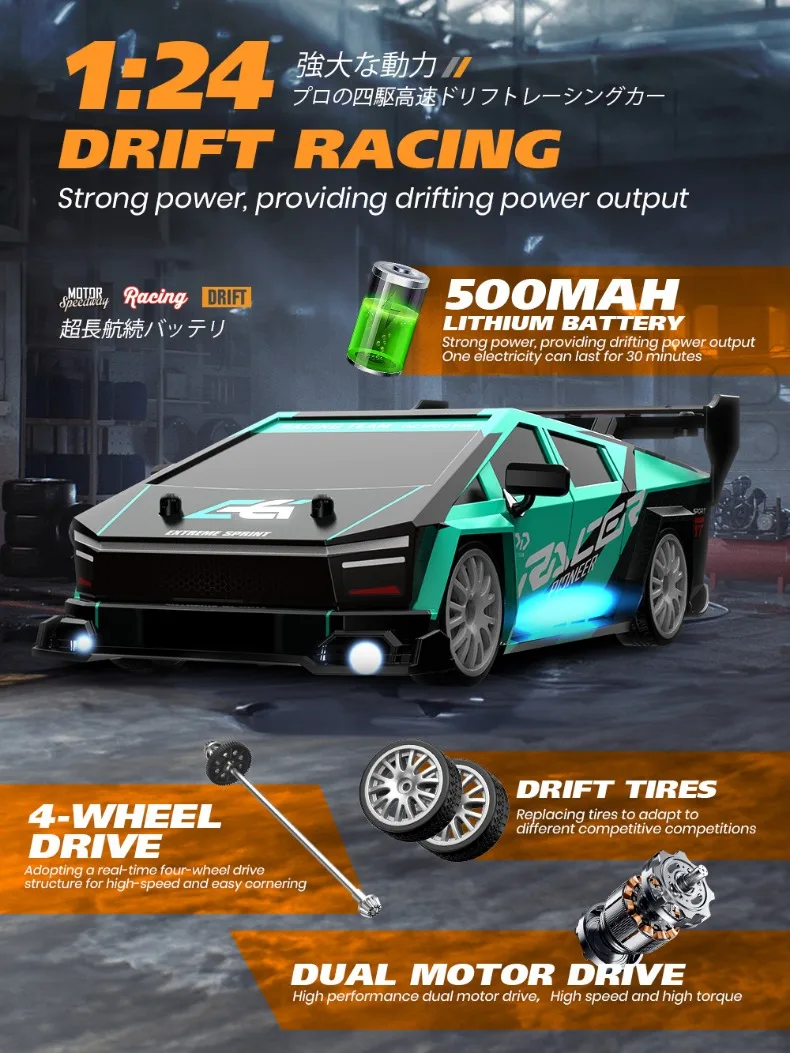 Rc Drift Car 1:24 20km/h 4WD High Speed Remote Control Car Rubber & Drift Two Types of Tires Simulated Racing Cars for Children