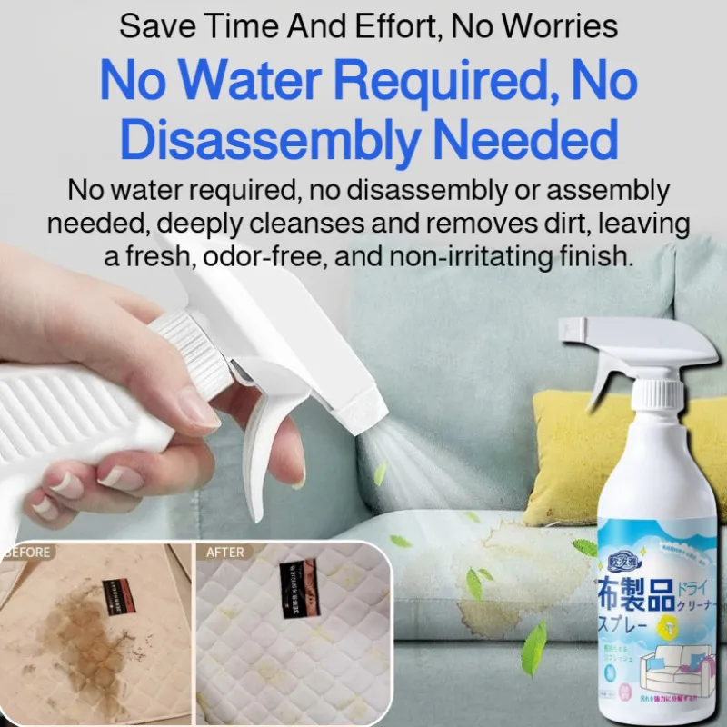 

Fabric Cleaner Carpet Stain Remover No Water Upholstery Cleaner for Mattress Wall Cloth Dry Cleaning Solution