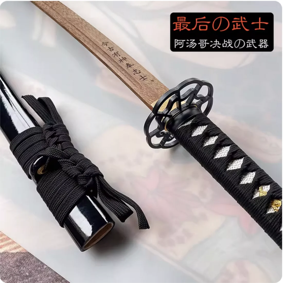 Bokken JP Iaito de 103 cm, Katana de Bushido, Espada de Calidad con Hoja de Madera de Palisandro, Saya de Madera Lacada, para Cosplay y Combate, Sin Afilar