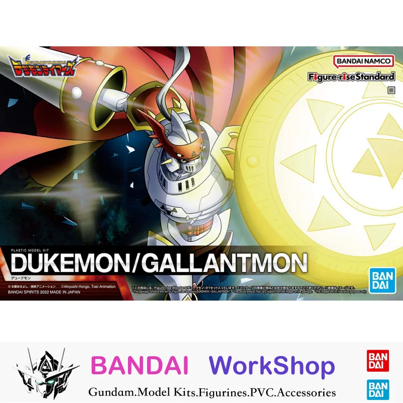 Фигурка Bandai, фигурка Rise Standard DukemonAction, модель в сборе, набор