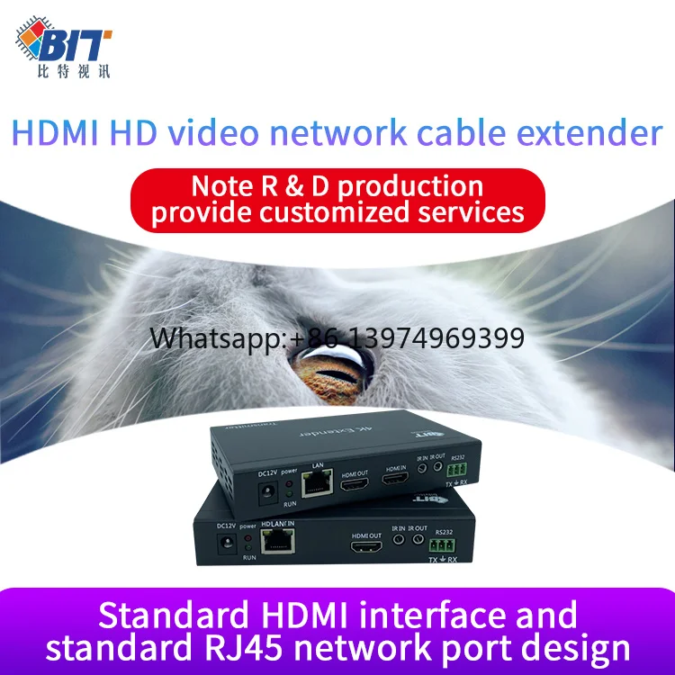 Plug & Play POE 70M 4K60Hz HDMI Extender Over CAT6 With IR RS232 | for Exhibition LCD Splicing Wall Project