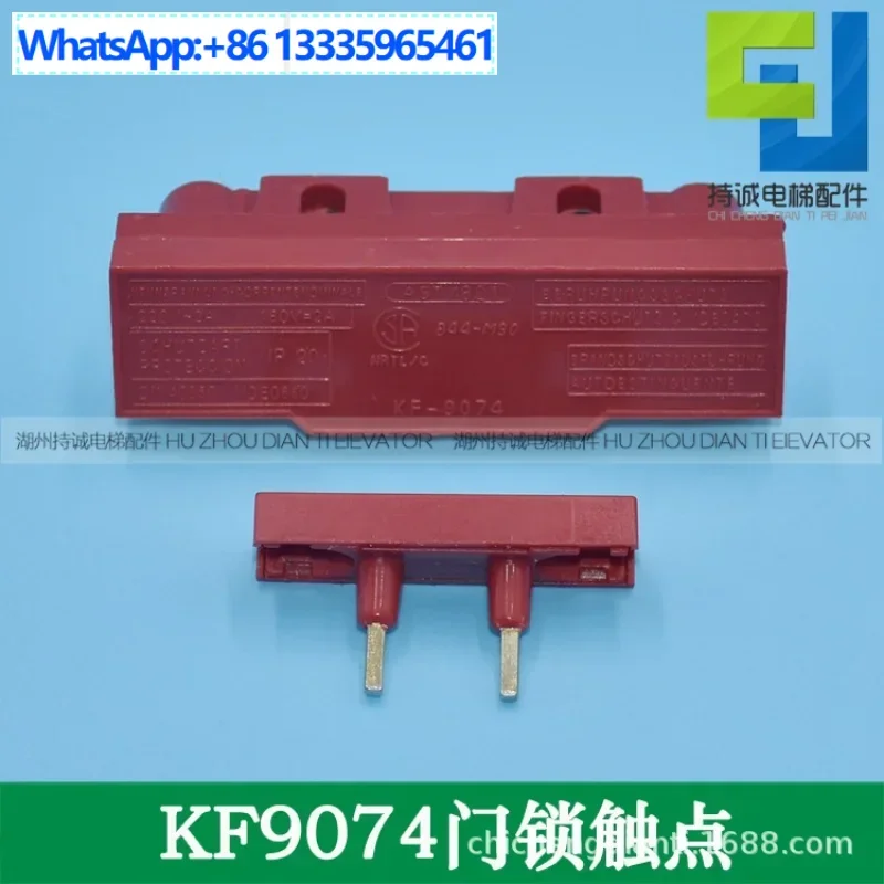 10Pcs Kone, Thyssen…