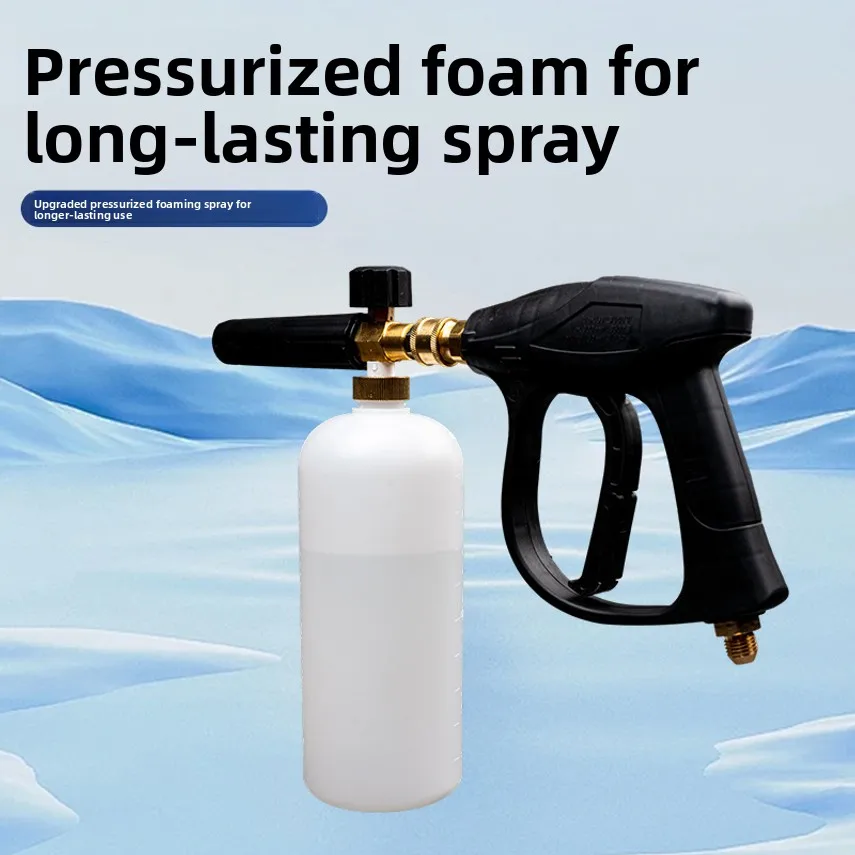 

Cross-border In-stock Pa Foam Nozzle High-pressure Car Wash Water Gun Spray Gun Set Portable Mobile Spray Gun Cleaning Machine