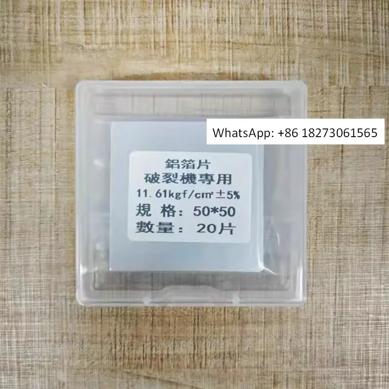 

High voltage standard calibration strength test for aluminum foil sheet durability tester, standard sheet for durability tester