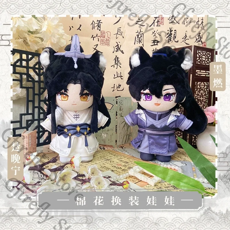 

The Husky and His White Cat Shizun Mo Ran Chu Wanning Cosplay Cotton Maumet Ornaments Dress Up Puppet High Quality 20cm