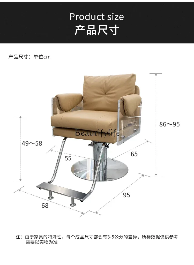 High-End Hair Salon for Hair Salon Adjustable Hair Cutting Chair New Hot Dyeing Barber Chair