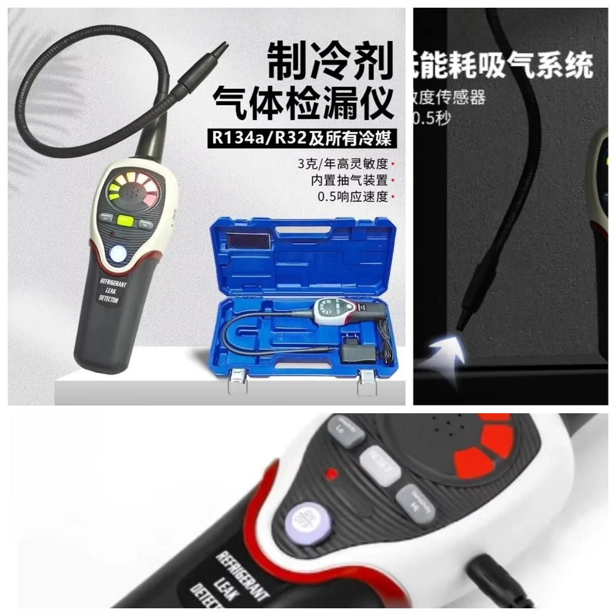 Air Conditioner Refrigeration System Halogen Gas Freon Leak Detector Refrigerant Halogen Leak Detector Tester Meter RLD-382P