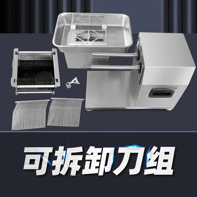 肉切り機 業務用 厚みのあるステンレス製 取り外し可能なハイパワー肉切り機