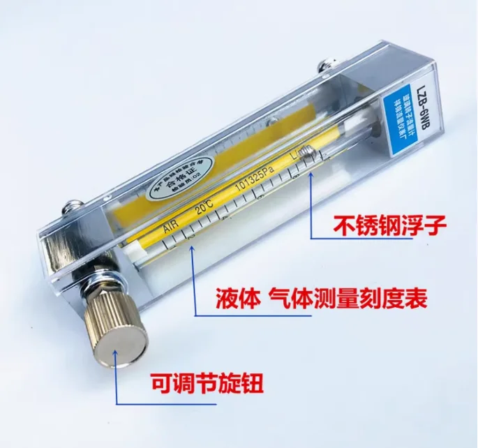 

LZB-3WB Glass Rotor Flowmeter LZB-6 LZB-4 LZB-10 Gas Liquid Water Flowmeter