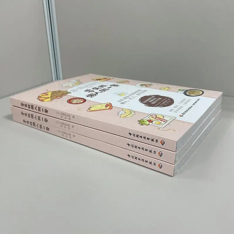 Life - Zero Failure Lazy Make a Meal, Recipes, Home Cooking Simple Dish Japanese Recipe Book Award Winner
