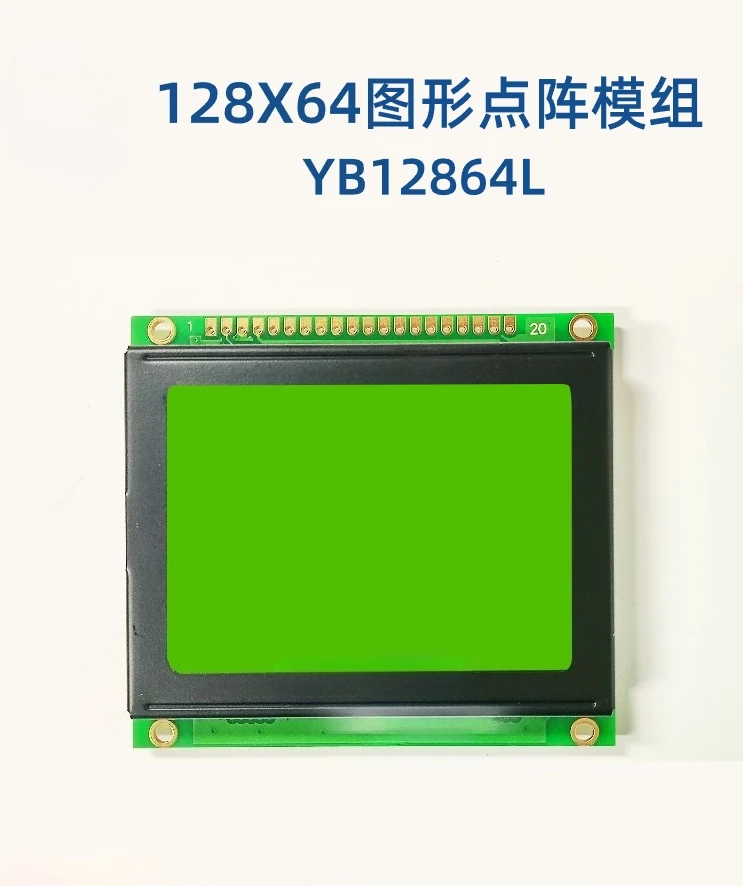 

12864L ЖК-модуль 128*64 графический матричный дисплей