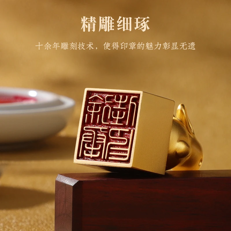 Gravure de sceau en laiton Zodiac Rabbit Year, nom personnalisé