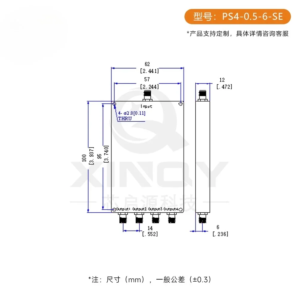 Microscopic Power Distributor 0.5 - 6G, Quadrant Power Distributor 500 - 6000MHz WIFI 2.4 5.8G