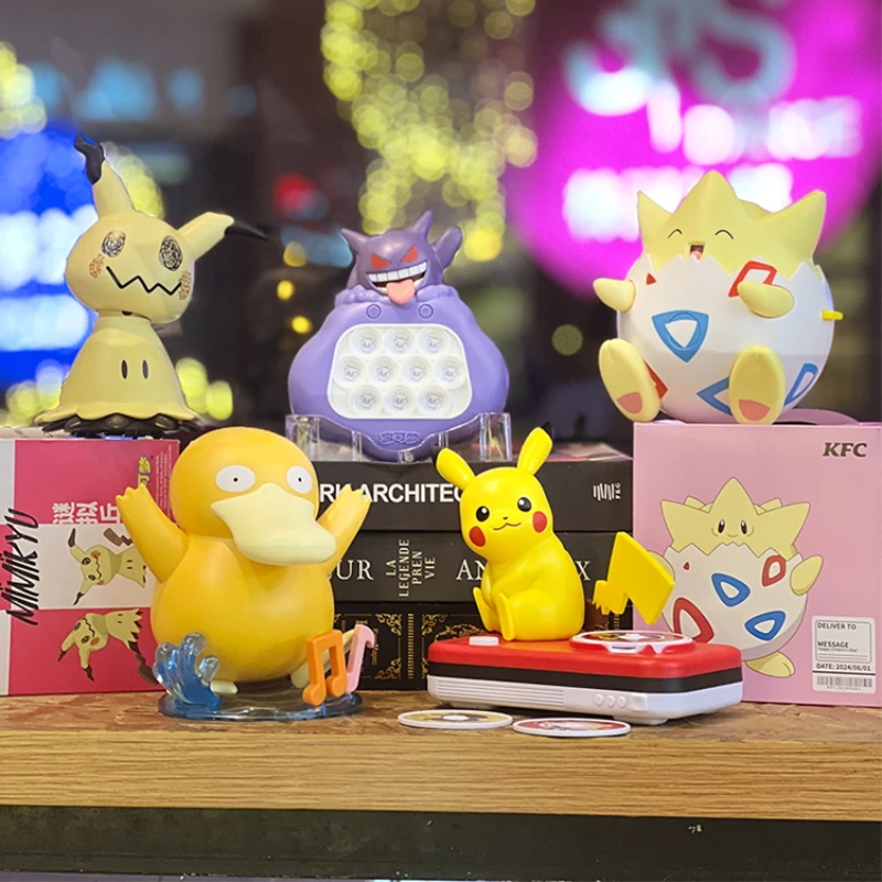 2024 KFC Pokemon Toys 61 Children's Day Pikachu Gun Ghost Game Machine Toys Hobbies Action Figures Holiday Gifts for Children