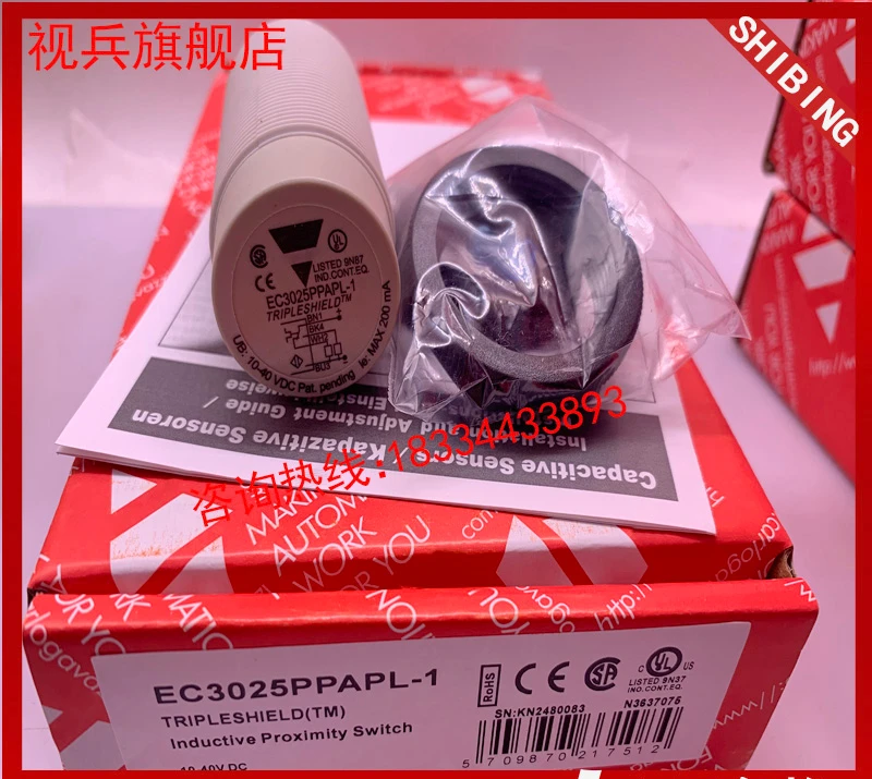 EC3025PPAPL-1 EC3025TBASL-6