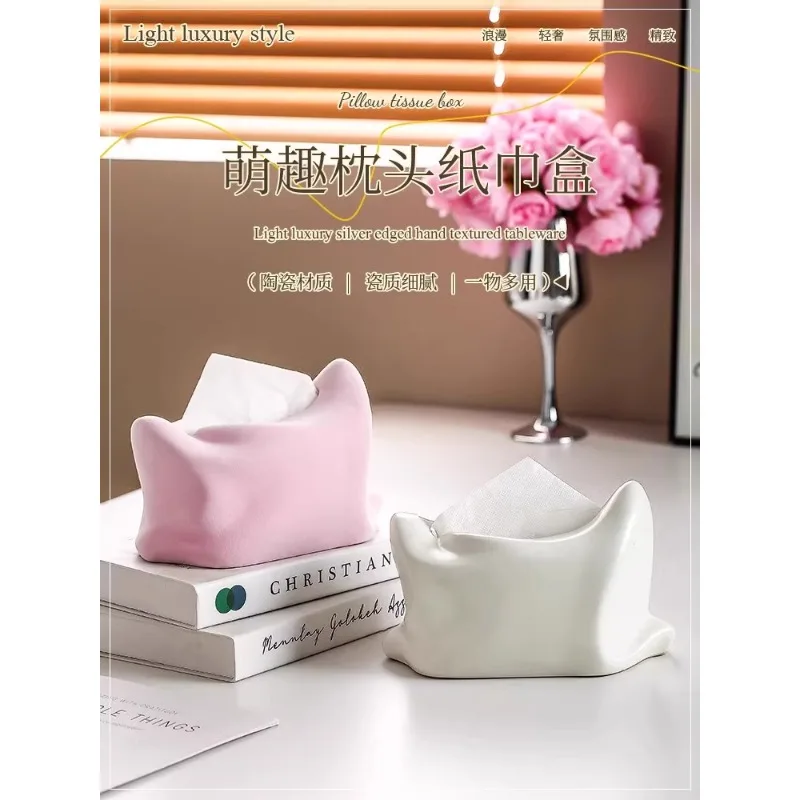 Cream Pillow Tissue Box Household High-end Ceramic Tissue Box Living Room Desktop Decoration Hotel Coffee Table Ornaments