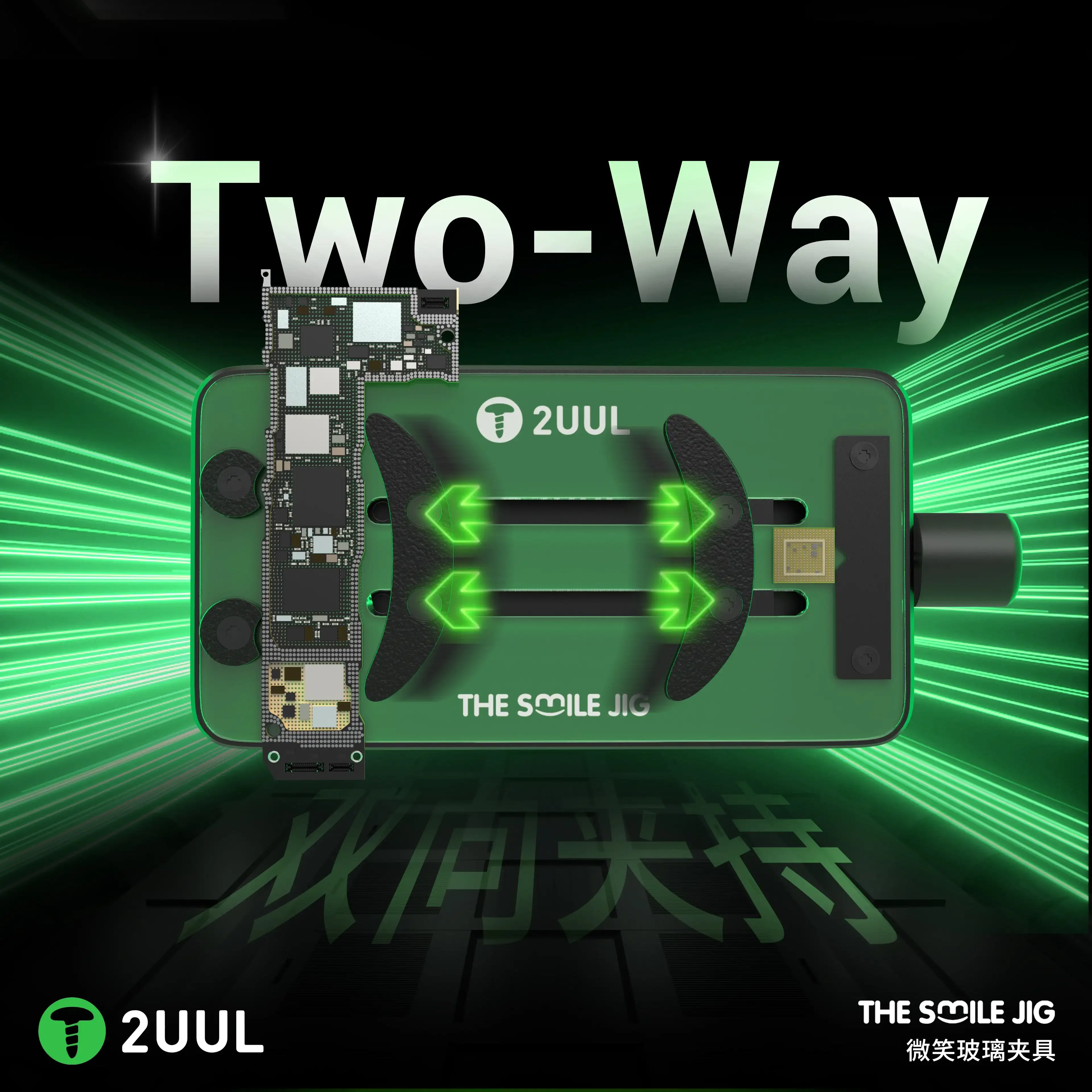 

2UUL BH31 Smile JIG для ремонта печатных плат телефона | Приспособление для реболлинга микросхем | Инструменты для ремонта пайки материнской платы