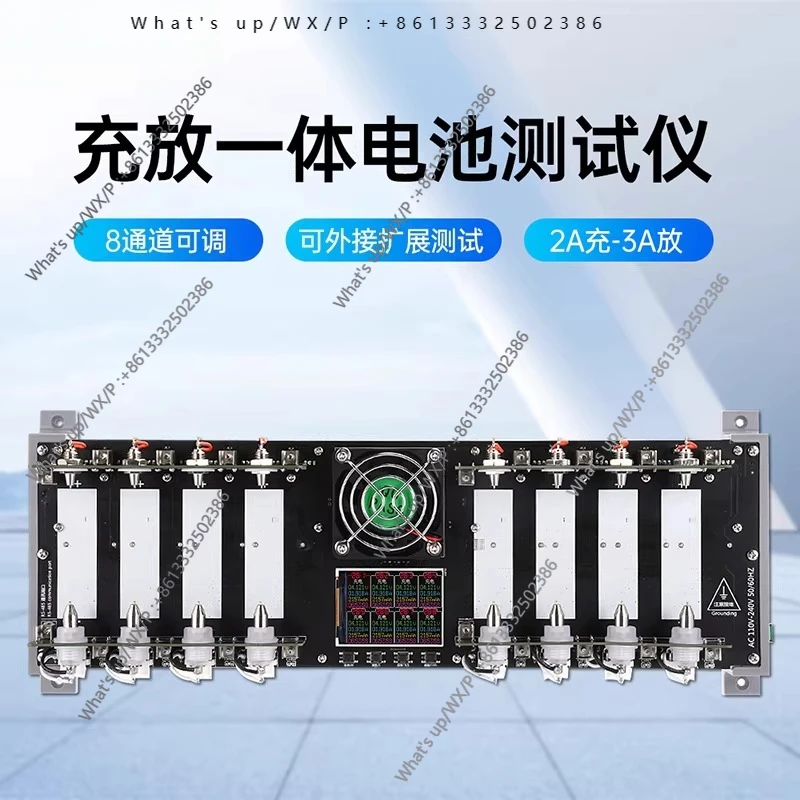 Eight-channel charging and discharging integrated, capacity tester, electronic load tester