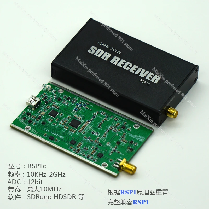 SDR RSP1 10KHz-2GHz Full Band Software Radio Receiver Radio Non-RTL-SDR