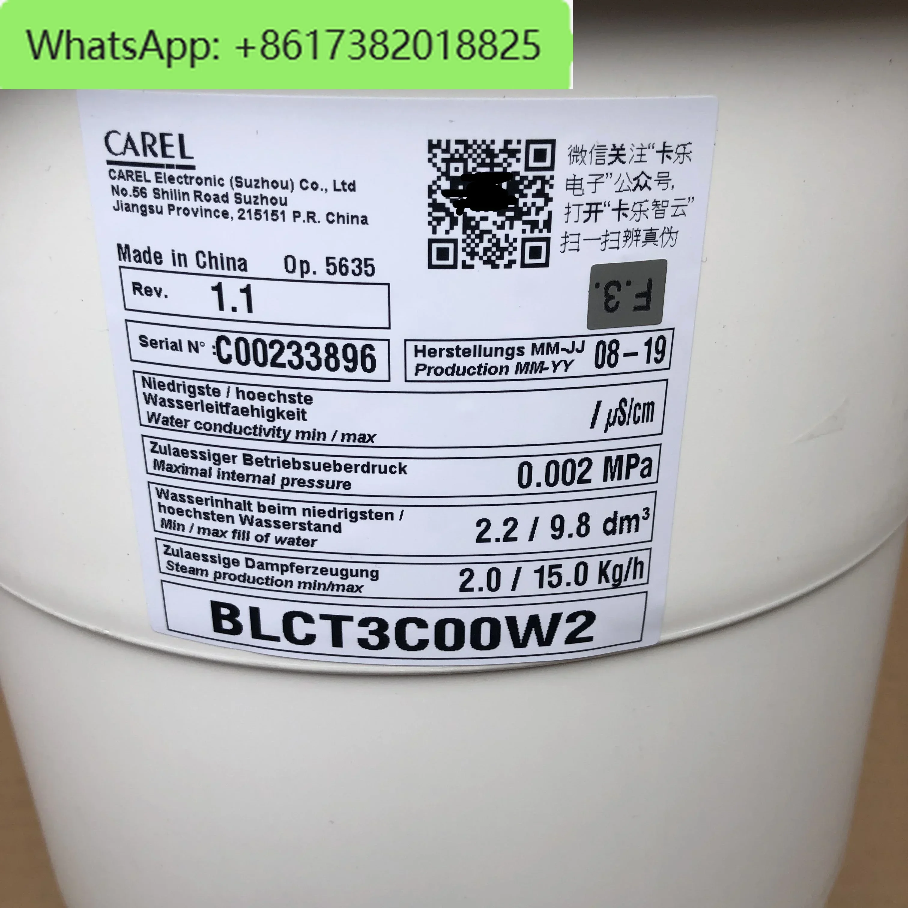 humidification barrel BLCT3C00W2 BLCT3COOW2 15KG