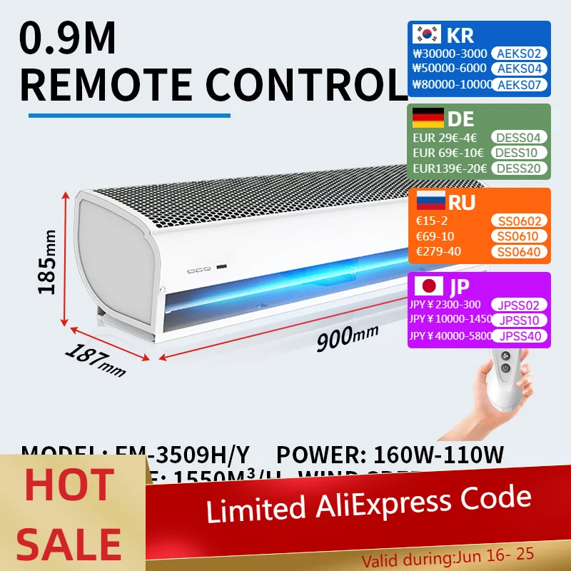 ماكينة ستارة هوائية للتحكم عن بعد التجارية في الفنادق ستارة هوائية مضادة للبعوض هواء دافئ ماكينة ستارة هواء كبيرة الحجم