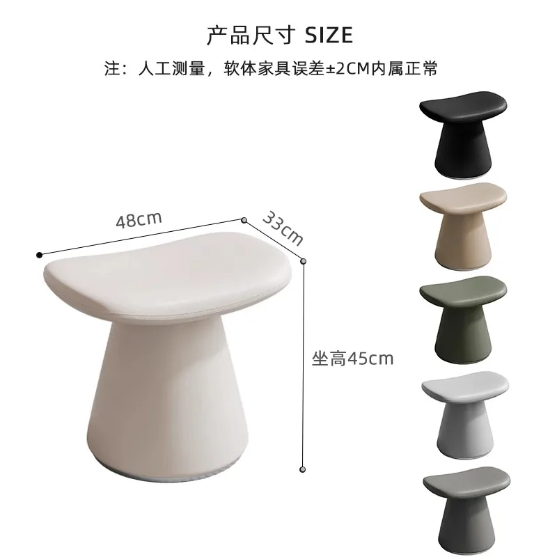 

Dressing stool Small makeup stool