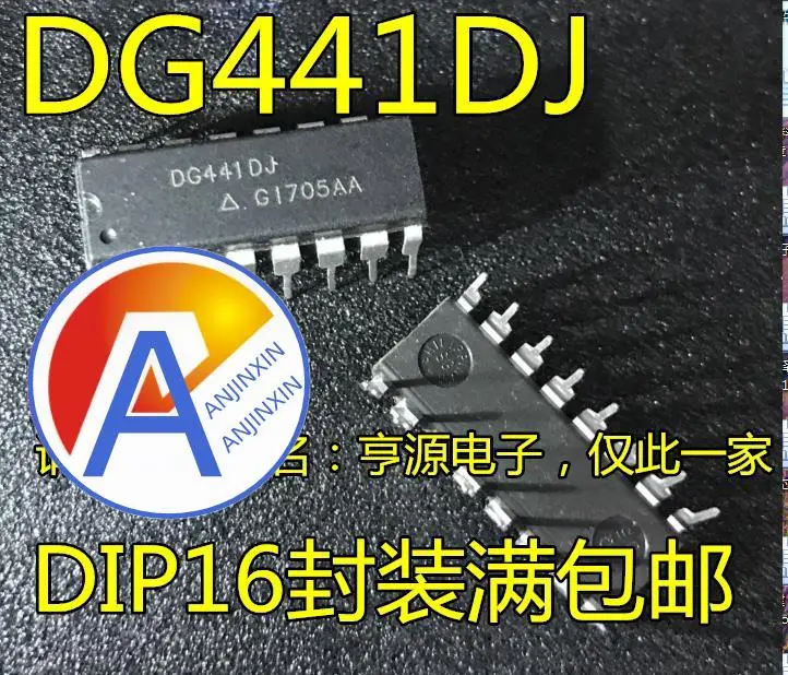 10pcs 100% orginal new  DG441 DG441DJ DIP16