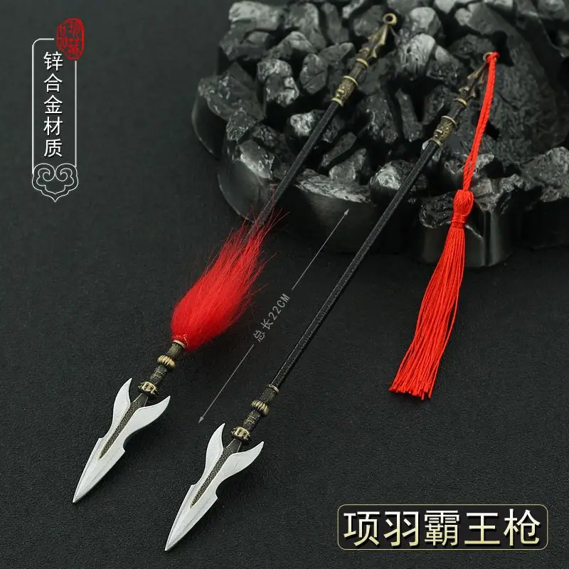 Ancient Chinese Wea… - image