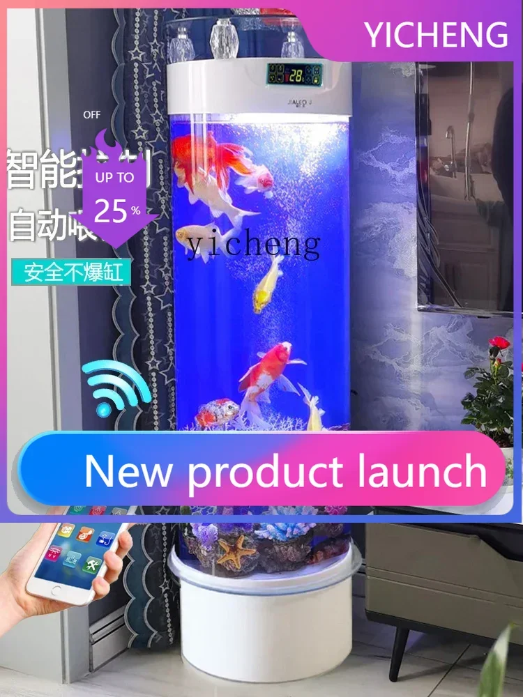 

Малый цилиндрический акриловый аквариум для дома, безводный вертикальный интеллектуальный напольный аквариум для золотых рыбок