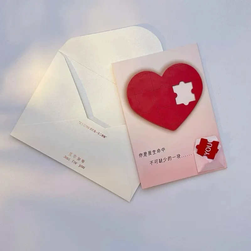 Love Puzzle Recording Greeting Card Confession Couple Creative Gift Tool