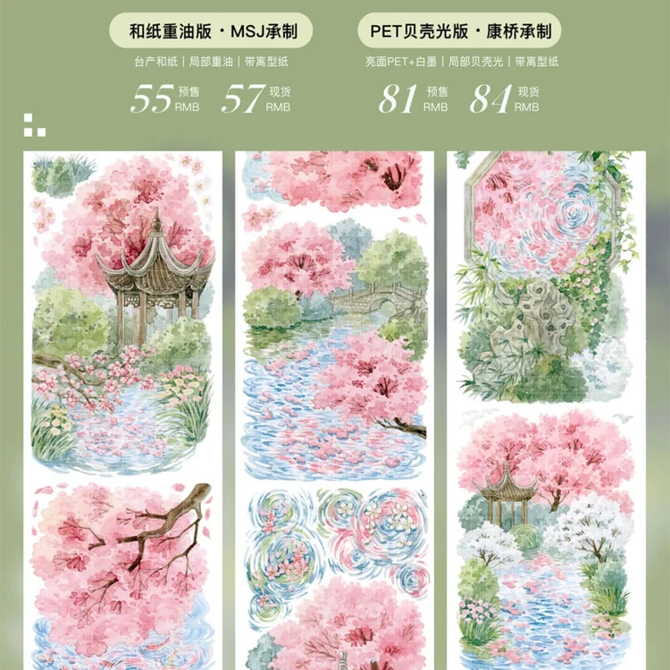 Likey - مجلة كولاج لعينة حلقة شريط واشي للحيوانات الأليفة اللامعة #2