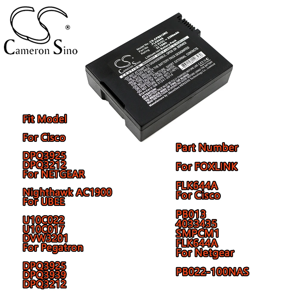 

Cable Modem Battery for Cisco DPQ3925 DPQ3212 NETGEAR Nighthawk AC1900 UBEE U10C022 U10C017 DVW3201 Pegatron DPQ3925-3939-3212