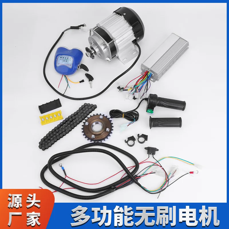 800W Brushless DC Motor Kit 48V/60V with Controller for Electric Tricycle Conversion