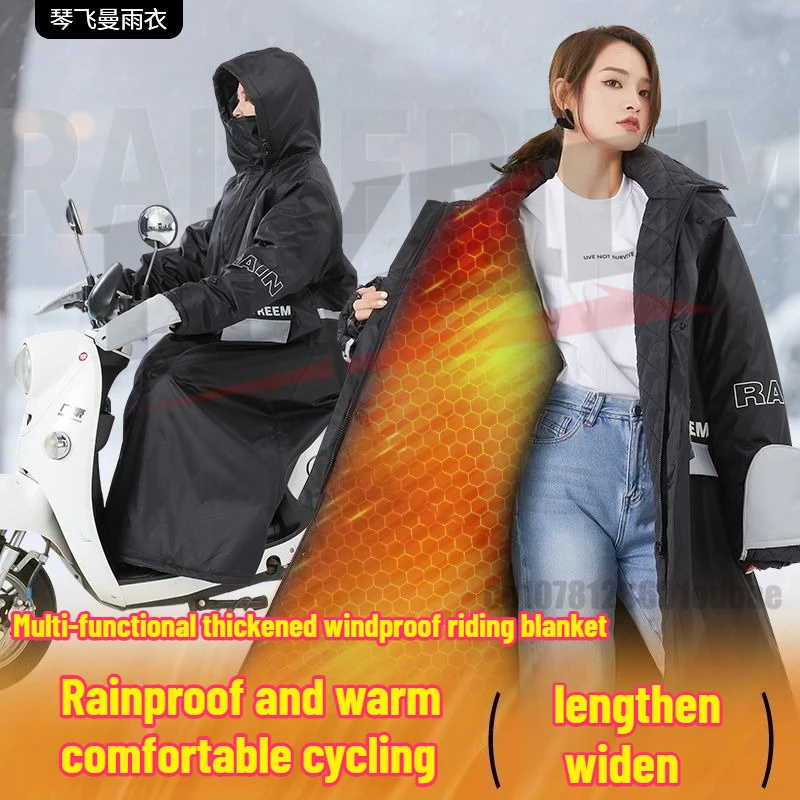 

Зимний мотоциклетный костюм, водонепроницаемый, ветрозащитный, снежный, толстый, теплый, для всего тела