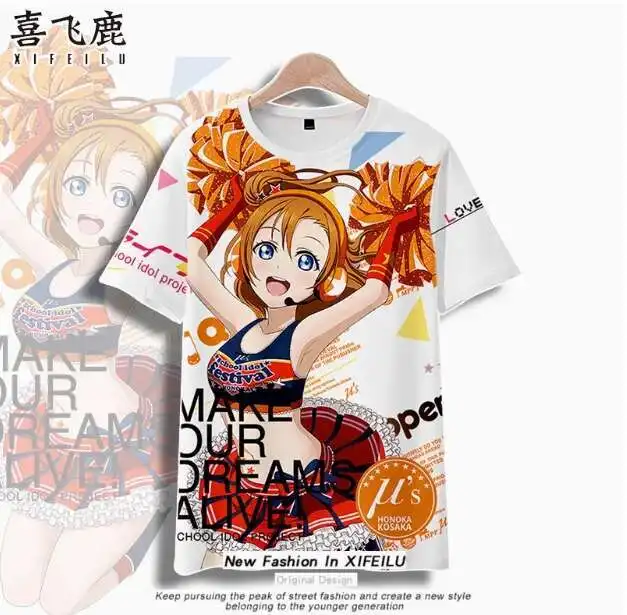 

Anime LOVE LIVE Honoka Kousaka Short Sleeve T-Shirt Summer Cosplay Costume Casual Student Loose Tops anime